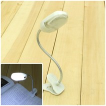 뉴리웹 LED독서등 집게 자바라후레쉬 노트북후레쉬 북라이트