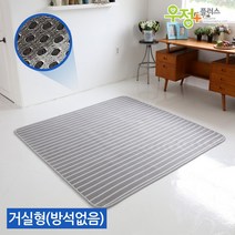 [한정수량]우정플러스 쿨매트 쿨매트리스 쿨베개 여름매트 토퍼 쿨방석, [한정수량]쿨매트 10T 스트라이프 거실형(방석없음)