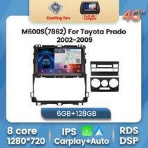 안드로이드 11 자동차 멀티미디어 플레이어 네비게이션 GPS 도요타 랜드 크루저 프라도 120 3 III 렉서스 GX470 GX 470 J120 2002 2009, TY63M600S