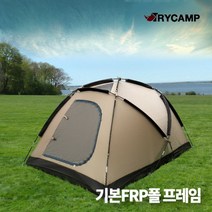 캠핑 캐리돔텐트 1-3인용, 캠핑 캐리돔텐트 1-3인용 (FRP폴 프레임)