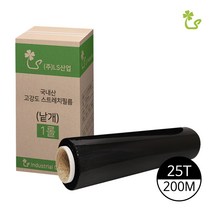 (국내산 투명 청색 흑색 스트레치필름) 공업용랩 낱개 1롤, 3. 흑색랩, 25T-200M - 1롤