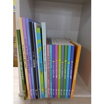 [개똥이네][중고]리틀몬테소리 개정