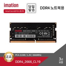 팀그룹 T-Force DDR4-3600 CL18 XTREEM ARGB 데스크탑 램 16GB x 2p