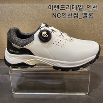 밸롭인천 골프화 Ver.1 화이트 BA07010179 끈을 묶을 필요없이 와이어를 조절하여 간편한 착화 발의 피로를 줄여주는 푹신한 EVA미드솔과 견고한 러버 아웃솔