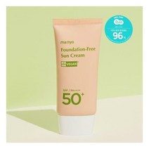 마녀공장 파데프리 선크림 50ml