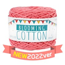 털실나라 블루밍코튼 18합 10+1 코마면사 뜨개실, 41 캔디딸기