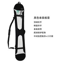 스노우보드 커버 엣지백 녹방지 가방, 2 검은 어깨