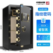 타이거카드 가정용금고 이중철제금고 약품금고 가정집금고 명품금고 서류금고 다이얼금고 지폐보관함 작은 소형 금고 지문인식금고 개인 내화금고 미니, 4.타이거카드 60cm 블랙