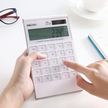 키밍 심플 12자리 미니 계산기 H1011, 화이트