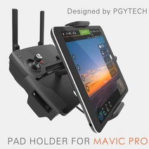 매빅미니 조종기 패드홀더 거치대 Drone Pad Holder
