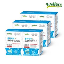 웰러스 폴리시아 프로바이오틱스 2g 30포 / 미국 특허 코팅 유산균, 1