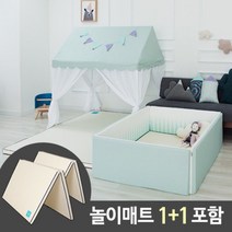 [쁘띠메종] 올인원 범퍼침대 솔리드 캐노피 민트 XL사이즈
