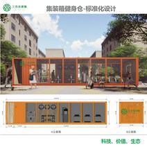 모듈주택 집 컨테이너 하우스 이동 모듈 황토방 농막, 12x3x3m