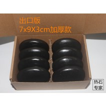 스톤테라피 괄사마사지 도구 핫스톤 온열스톤마사지, AC