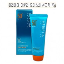헤리에타 데일리 70g 선크림 모이스처 DR, 단품