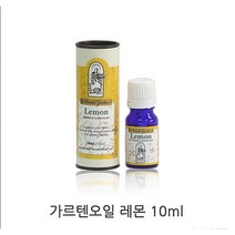 하이델 가르텐 식물성 에센셜 아로마 오일 레몬 10ml