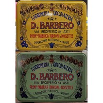D.BARBERO 디 바르베로 슈가펄 프랄린 초콜릿 105g (1.잔두아 헤이즐넛 2.슈가펄 프랄린 / 2종 택1) / 이탈리아, 1.잔두아 헤이즐넛
