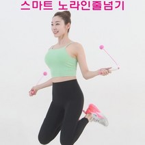 줄없는 줄넘기 노라인 카운트 운동 헬스 다이어트 스포츠 무선 실내 실내용 운동기구 스마트 성인 미끄럼방지 집에서 휴대용 국산 선물, 블루