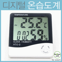 설화마켓HTC-2 외부센서 다기능 디지털 온습도계 온도계 재현산업 습도계 기프트 선물 사은품, 상세페이지 참조