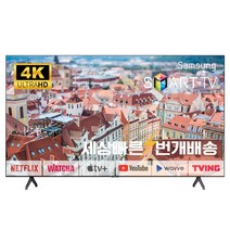 삼성 75인치(190cm)TU7000 4K 크리스탈UHD 스마트TV 매장방문수령, 03_수도권벽걸이_브라켓포함_배송설치