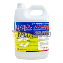 나이스스트립 3.75L 바닥 박리제 강력 왁스 피막 제거제 박리 세제 코팅 제거 원폴리머, 1개