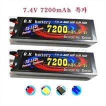 (당일발송)RC카 배터리 리포 7200mAh 7.4V 2S 75-150C두개콤보, 딘스