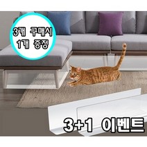 존글로벌 DND마켓 가스렌지 스테인레스 가림막, 1개