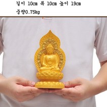 와이유 보살소품 아미타불석가모니불약사불삼보불지장왕관음보살불상, 사금중약사불