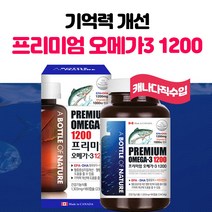 에스앤제이 프리미엄 오메가3 연어유 액상캡슐 고함량 EPA+DHA 1200mg 비타민E, 1개, 180캡슐