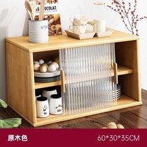 일본식 원목 엔틱 찬장 테이블 수납장 찻장 주방 부엌 선반 미닫이 그릇장, A