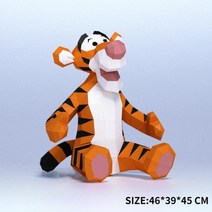 호랑이 페이퍼크래프트 도안 3D 종이 모형 접기 DIY 페이퍼토이 색종이 입체 퍼즐, R + 일반타입