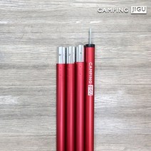[AMISO] 캠핑 타프 설치시 단단하고 안전한 설치를 위한 필수템 33파이 28파이 가볍고 견고한 듀랄루민 소재로 만들어 튼튼한