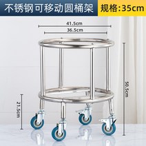 소쿠리 육수통 급식 카트 운반카 뷔페 국통 식당 카트, B 라운드휠카트35프레임