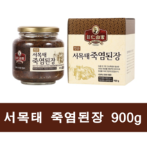 인산가 서목태 죽염 된장 900g 국산 100% 맛있는 국산 재래식 전통 집된장 인산 검은콩 쥐눈이콩 된장