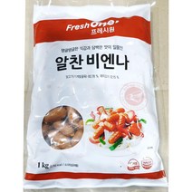 [RAΕ] 프레시원 비엔나 소시지 1K 소세지 업소용 식자재 냉장 ▷_4Ε470Ea, Ε본상품선택!, 옵션없음<%@#>” class=”wr-img”></a></div>
</div>
</div>
</div>
<div class=