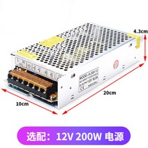 diy 12V 반도체 기기 기계 소형차 온도 내림 이동식에어컨, T11-12V200W전원덮개