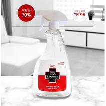 미라클 오리진 손 소독제 (스프레이 500ml 3Type), 1000ml (리필형)