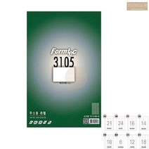 A4 주소 라벨지 20매 견출지 스티커 청첩장 초대장 편지 등기 우편, LQ-3106