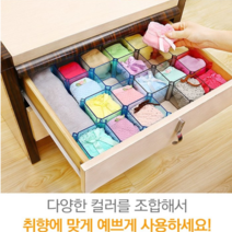 반함오픈수납함 양말수납장 양말수납 양말통 속옷보관함 전시용아크릴케이스 옷장안수납 플라스틱속옷정리함 티셔츠정리함 펠리컨수납박스 루맥스리빙박스 반함수납함 옷정리대 이쁜정리함 예쁜정리함 스토리지보관, 투명 화이트6개