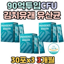 부모님 장건강 프로비던스 포뮬러 프락토 올리고당 어린이 락토바실러스 카제이 장건강 김치 유산균 유래 식약처인증 신바이오틱스 노인 프로바이오틱스 갈락토 녹십자 카제이 프로비던스