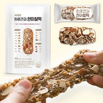 오숙수 현미찰떡 하루견과 개별포장떡 찰바 홈쇼핑 다이어트 무설탕 영양 떡, 3팩 30개입