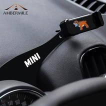 스마트폰 핸드폰거치대 브래킷 마운트 스탠드 BMW 미니쿠퍼 R56 R55 클럽맨, gray union jack, Stand-Gray UnionJack