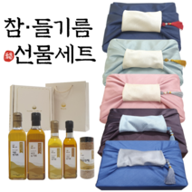 해담은 국산 참기름 들기름 선물세트 단체선물 집들이 환갑 거래처 답례품 이사선물, 02.참기름200ml+볶음참깨110g, 블루그레이