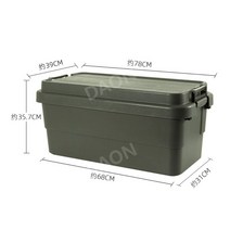 차량트렁크수납함 대형 대용량 야외 캠핑 수납 박스, 그린(65L)