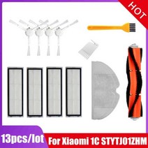 메인 브러시 사이드 HEPA 필터 걸레 천 Xiaomi Mijia 1T 1C STYTJ01ZHM Mi 로봇 진공 SKV4093GL 부품 액세서리 샤오미 미지아, 11 Set K