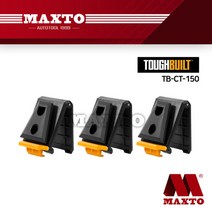 TB-CT-150 터프빌트 벨트 클립 공구집 샤쿠 샤꾸