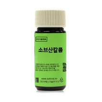 소르빈산칼륨 (솔빈산칼륨/Potassium Sorbate) [1718], 20g, 20g, 1개