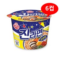 오뚜기 진라면 큰컵 순한맛 1박스/6컵
