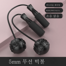 DFMEI 노 줄넘기 더블베어링 웨이트 줄넘기 겸용 연지방 실내 스포츠 피트니스 무음대구형무선 줄넘기, DFMEI 블랙. 마사지해 큰 구기 종목 TPR핏