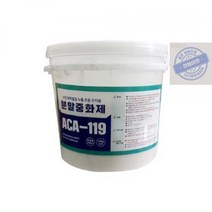 ACA-119 산(Acids)중화제 사고초동조치용 케미컬 분말중화제